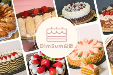 Dim Sum Patisserie Cancun